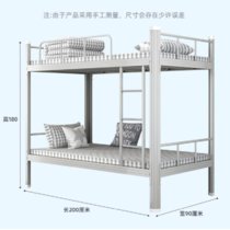 云艳YY-LCL161学生公寓床铁架床上下铺铁床免螺丝工地员工宿舍双层床成人床高低床带床板 0.9米宽（不含床垫）(默认 默认)
