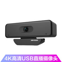 海康威视USB摄像机DS-2CS54U0B-SD