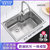 箭牌(ARROW) 厨房304不锈钢水槽 一体成型加厚拉丝 洗菜盆洗碗池水槽(先驱者单槽 默认)