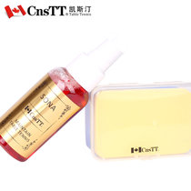 CnsTT凯斯汀 胶皮保养HL02 乒乓球拍保养护理套装 乒乓球配件(HL02D套件)
