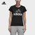 adidas阿迪达斯2018年新款女子基础系列短袖T恤B45786(如图 XXL)