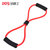 多德士（DDS）8字拉力器 乳胶管扩胸器弹力绳拉力绳瑜伽健身器材多功能拉绳(红色)