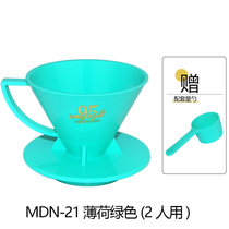 KONO日本咖啡滤杯 v60名门手冲锥形树脂滴滤萃取过滤器具 MDN/MDK(MDN-21薄荷绿配勺/95周年 默认版本)