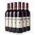 雅荷红酒 美国加州原瓶进口  西拉干红葡萄酒750ML*6整箱装