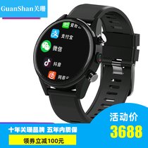 GuanShan智能手表4g通打电话手表可插卡WiFi上网初中高中学生(炫酷黑 50mm)