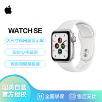 Apple Watch SE 智能手表 GPS+蜂窝款 44毫米银色铝金属表壳 白色运动型表带