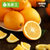 【果郡王】江西赣南橙5斤 新鲜橙子水果