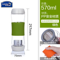 韩国乐扣乐扣透明塑料水杯 带盖过滤创意大号随身杯防漏运动杯子(绿色570ml)