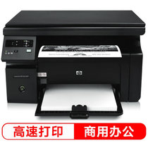 惠普（HP）M1136 黑白激光打印一体机多功能三合一 USB电脑连接打印（打印 复印 扫描）