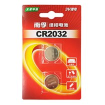 南孚(NANFU) CR2032 2粒装 3V 锂电池 适用于手表/主板/汽车钥匙/电子秤/遥控器等 纽扣电池(计价单位 卡)