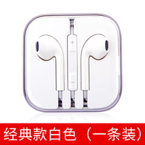 耳机入耳式适用苹果6svivo华为oppo手机安卓有线控重低音炮耳塞式(白色【带水晶壳】1条 默认材质)