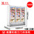 慕雪风冷无霜冷冻柜展示柜立式超市海鲜冰柜商用大容量雪糕柜玻璃冰淇淋柜(底置三门)