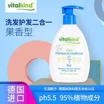 Vitalkind儿童洗发水宝宝洗发乳洗发护发二合一3岁以上水果香200ml[乐娱购] PH5.5温和护理