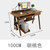 物植 实木书桌电脑桌ZM-03(（键盘款）胡桃色1米单桌)