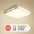 金幻 LED吸顶灯客厅灯具套餐长方形中式灯饰个性创意简约现代(大卧室三色无遥控64瓦51*51cm)