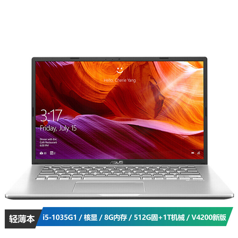 华硕电脑vivobook14,华硕vivobook14 华硕笔记本vivobook14/v4200新版十代轻薄本本商务办公窄边框轻薄