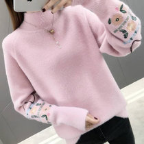 女式时尚针织毛衣9532(粉红色 均码)