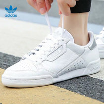 adidas阿迪达斯女鞋运动鞋休闲鞋小白鞋板鞋 EE8925(白色 36)