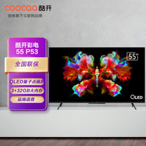 酷开 创维出品55P53 2023款 55英寸QLED量子点高色域 3+32G 4K超薄全面屏