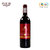 【中粮名庄荟会】吉卡斯（jecups）佳酿 澳洲原瓶进口红酒 干红葡萄酒 750ml(单只装)