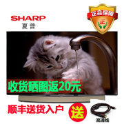 Sharp/夏普 LCD-70TX85A 70英寸4K高清网络智能液晶平板电视机(分体机)