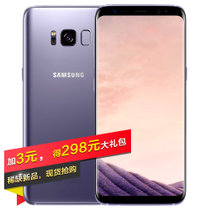 三星(SAMSUNG) Galaxy S8 Plus(G9550) 全网通 手机 烟晶灰 4G+64G