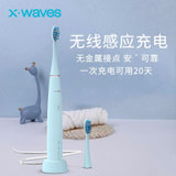 安卫（x-waves）X6电动牙刷成人声波震动牙刷情侣款充电式牙刷便携式智能美白牙齿家用牙刷(蓝色)
