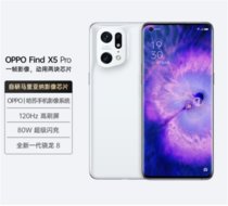 OPPO FindX5Pro 12GB+512GB白