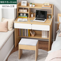 小户型简易书桌小型电脑桌书架一体桌子卧室家用学习桌学生写字桌(升级款-橡胶木色+白80CM【凳子】)
