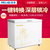 美菱（MeiLing）BC/BD-300DT 300升 顶开门设计单温冷藏冷冻互转冰柜（白色）