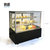 黑色冷藏柜小型家用茶叶饭店展示柜冷藏保鲜点菜面包展示柜 玻璃 商用(1.5米)