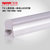 TOUVE托维 铝合金一体化全套led灯管支架 节能灯管日光管(暖白 0.3m)