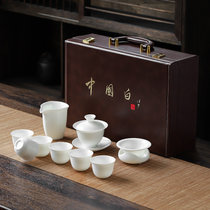 2021整套羊脂玉白瓷功夫茶具套装陶瓷茶杯盖碗礼盒商务礼品(禅风杯套装)