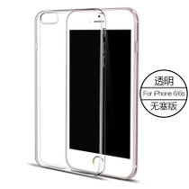 iphone6手机壳iphone6s Plus超薄透明手机壳苹果6Plus手机壳透明超薄硅胶防摔i6P保护套(透明色 4.7无塞版)