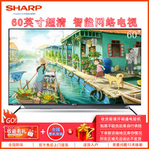 夏普（SHARP）LCD-60SU770A 60英寸 4K超高清 智能网络 语音操控 HDR 液晶平板电视 家用客厅壁挂