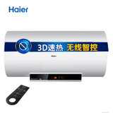 海尔（Haier）M5(NT)系列 3D+速热电热水器 沐浴 保温 遥控(80L)
