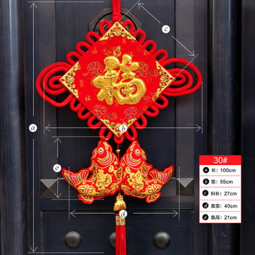 中国结福字家居挂件大号中国结客厅挂饰特色中国风礼品中国结福字(金