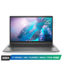 惠普（HP）ZBook Firefly15 G7 15.6英寸移动图形工作站 渲染建模轻薄设计渲染笔记本电脑 i7-10510U 16G 512GSSD 400nit P520-4G独显