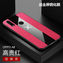 OPPO A8手机壳新款布纹oppo a8商务磁吸指环外壳A8保护套防摔全包男女款(红色)