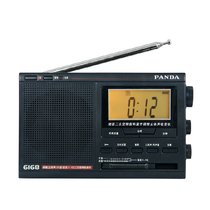 【包邮】熊猫收音机（panda） 6168全波段老人数字钟控立体声便携式二次变频收音机