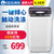 韩电（keg）XQB62-D1518 6.2公斤时尚节能全自动洗衣机（透明黑）