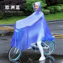 自行车雨衣时尚单人男女透明电动电瓶车骑行学生加厚单车全身雨披kb6(可拆卸双帽檐-欧洲蓝 XXXL)
