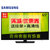 三星（SAMSUNG）UA48JU5900JXXZ 48英寸4K智能网络UHD液晶 三星电视 客厅电视(65英寸)