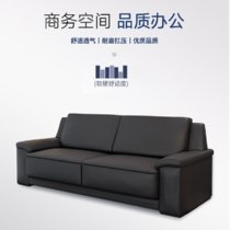 云艳YY-LCL614 商务沙发现代简约办公皮艺沙发接待室洽谈沙发三人位(默认 默认)