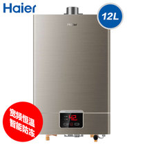 海尔（Haier） 燃气热水器 JSQ24-UT(12T)天然气 12升 0.5度精准控温智能宽频恒温技术