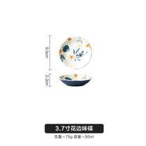舍里 繁花日式家用陶瓷餐具网红创意碗碟组合套装饭碗汤碗菜盘子(3.7寸花边味碟 默认版本)