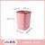 卫生间带压圈垃圾桶厕所分类卫生桶创意北欧客厅厨房方形家用纸篓(粉色10L)