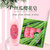 台湾头家娘香皂清新自然三枚装礼盒600g滋润洁肤丝瓜樱花香香皂(3-5套)