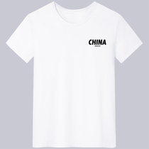 夏季潮修身棉半袖加大码男装男士圆领休闲短袖打底衫T恤衫 R226(3XL china白色)