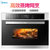 美的（Midea）TQN36TWJ-SS 电烤箱 王爵嵌入式蒸烤箱大容量二合一 WIFI智能控制家用蒸烤一体机 36L